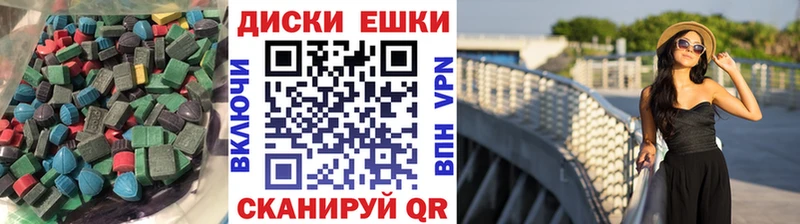 Экстази Cube  Слободской 