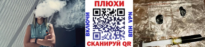 darknet телеграм  Слободской  Гашиш хэш 