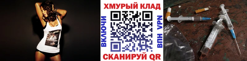 ГЕРОИН герыч  Слободской 