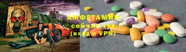 мет Балабаново