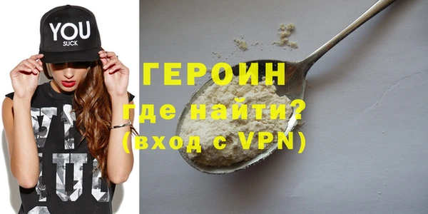 скорость mdpv Арсеньев