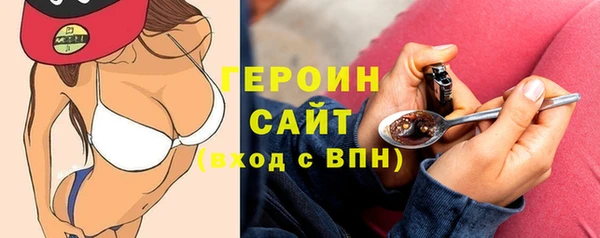 ALPHA-PVP Армянск
