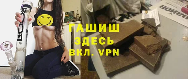 ALPHA-PVP Армянск