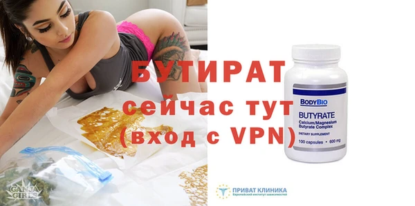 скорость mdpv Арсеньев