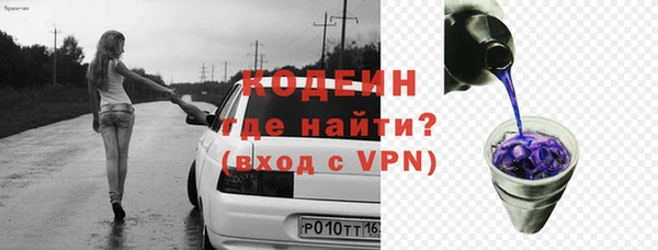 ALPHA-PVP Армянск