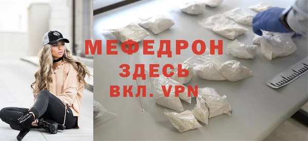 меф VHQ Баксан