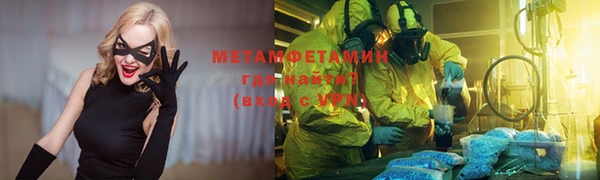 дистиллят марихуана Балахна