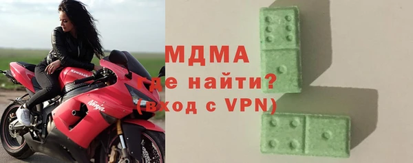дистиллят марихуана Балахна