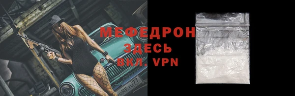 ALPHA-PVP Армянск