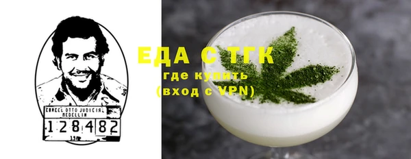 каннабис Аркадак