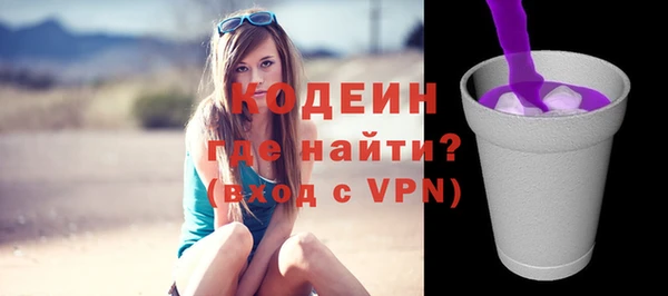 ALPHA-PVP Армянск