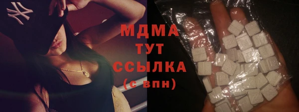 ALPHA-PVP Армянск