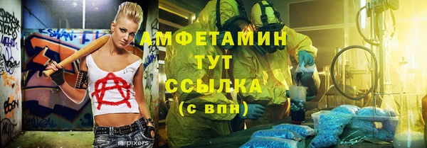 меф VHQ Баксан