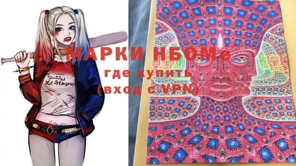 скорость mdpv Арсеньев