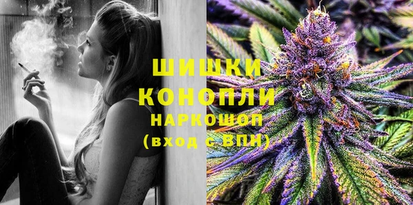 дистиллят марихуана Балахна