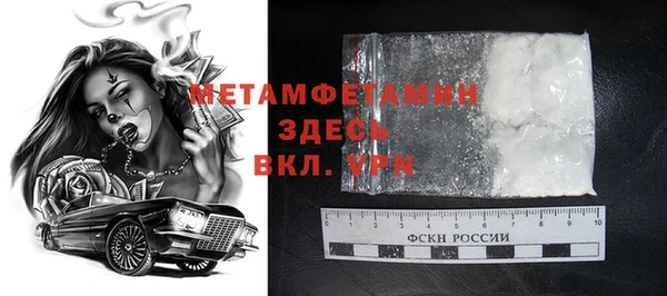 ALPHA-PVP Армянск