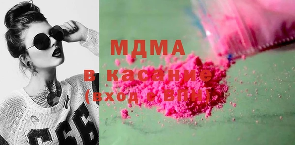 дистиллят марихуана Балахна