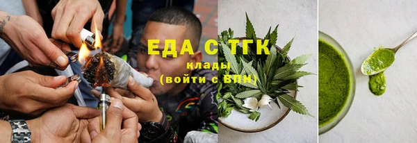 ALPHA-PVP Армянск