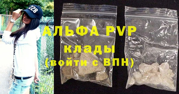 скорость mdpv Арсеньев