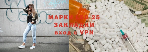 скорость mdpv Арсеньев