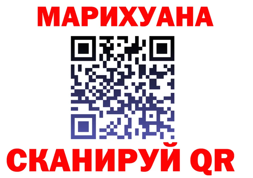 МЕФ мяу мяу зеркало площадка KRAKEN Слободской