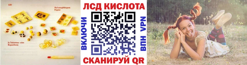 ЛСД экстази ecstasy  Слободской 