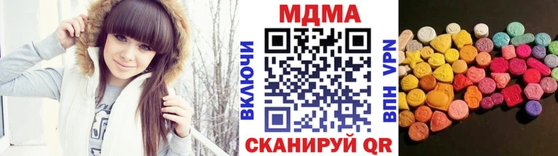 сайты даркнета Telegram  Слободской  МДМА кристаллы  даркнет сайт  ОМГ ОМГ сайт 