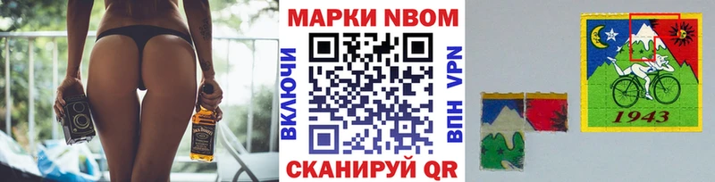 Марки 25I-NBOMe 1,5мг  ссылка на мегу вход  Слободской 